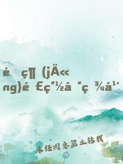 藏經(jīng)閣簽到百年，我舉世無敵